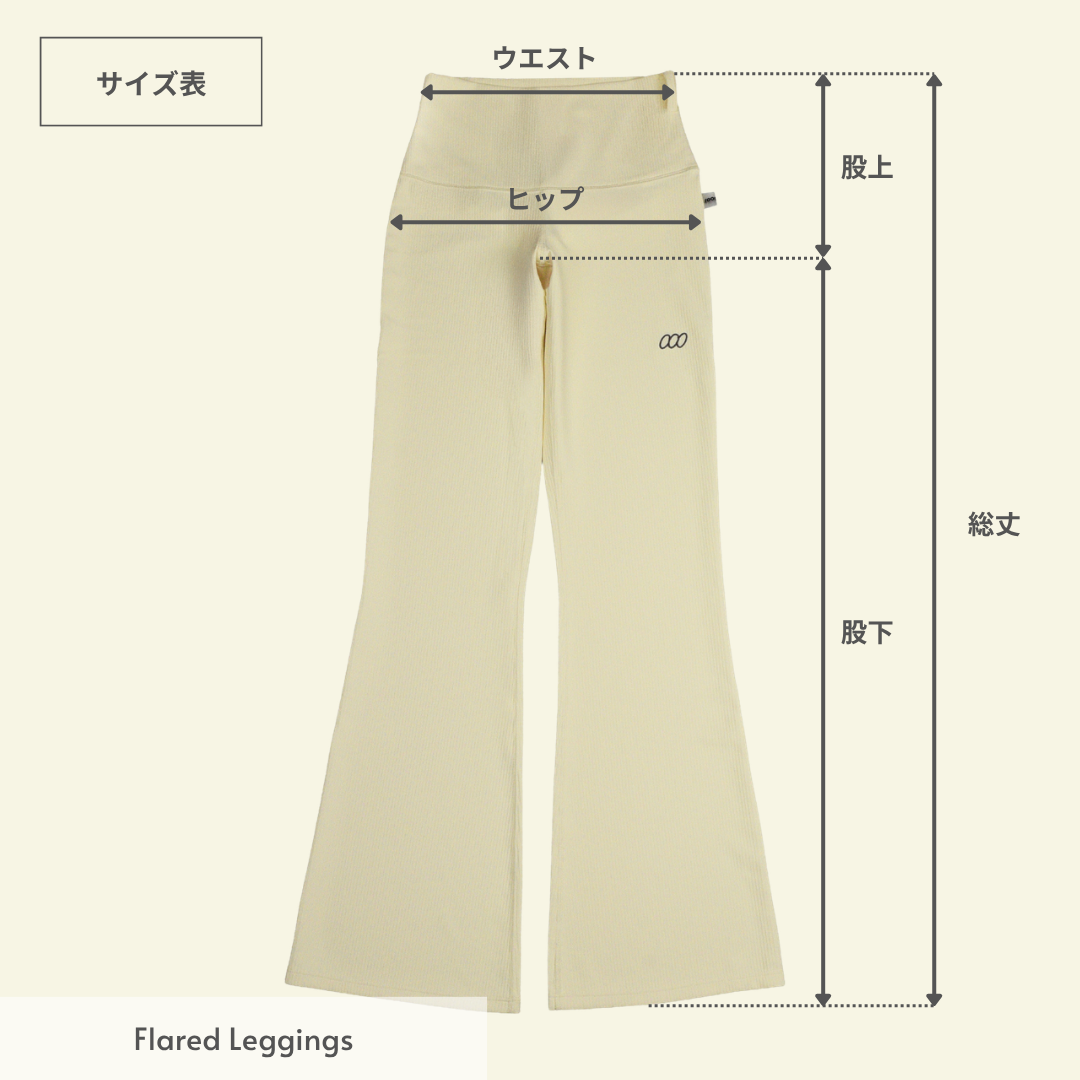 サイズ表