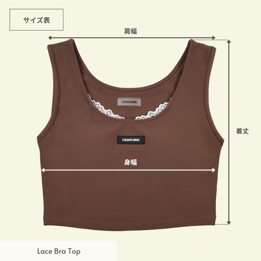 サイズ表