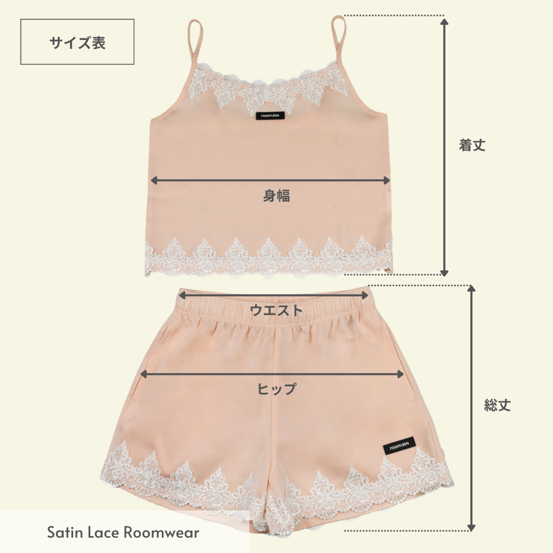 サイズ表