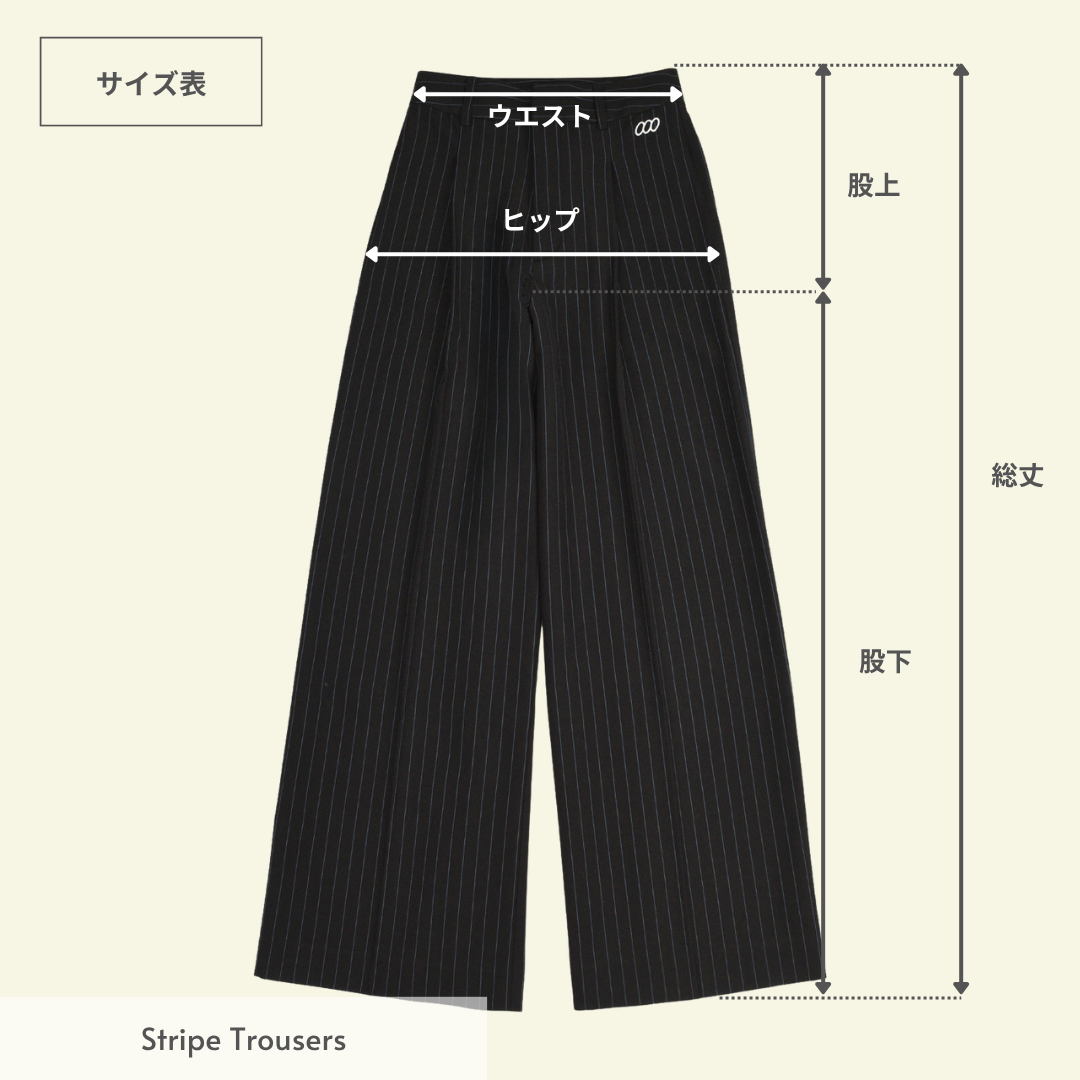 サイズ表